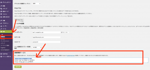 ping_setting