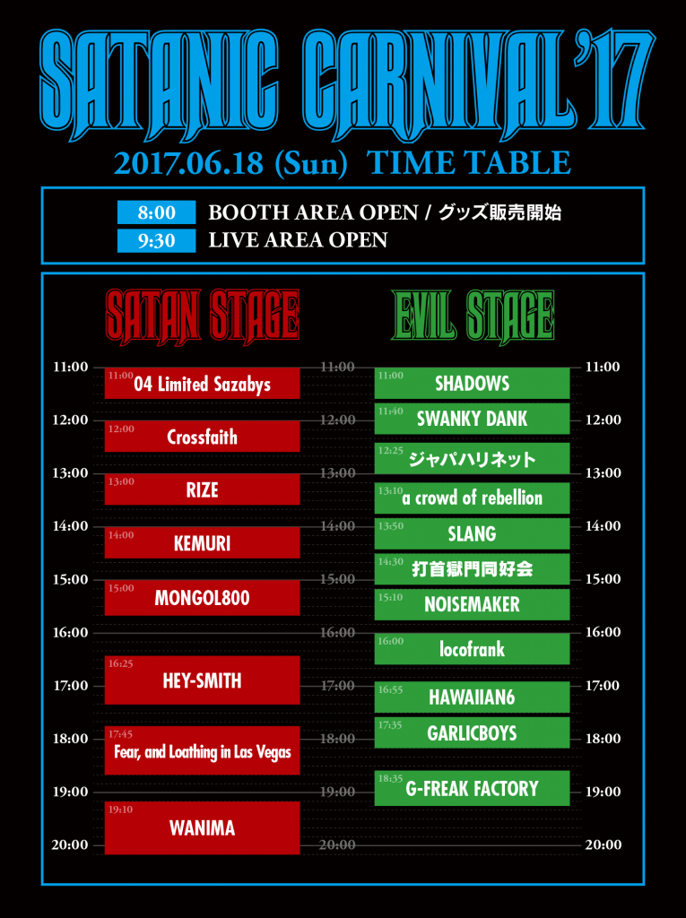 satanic2017_timetable2